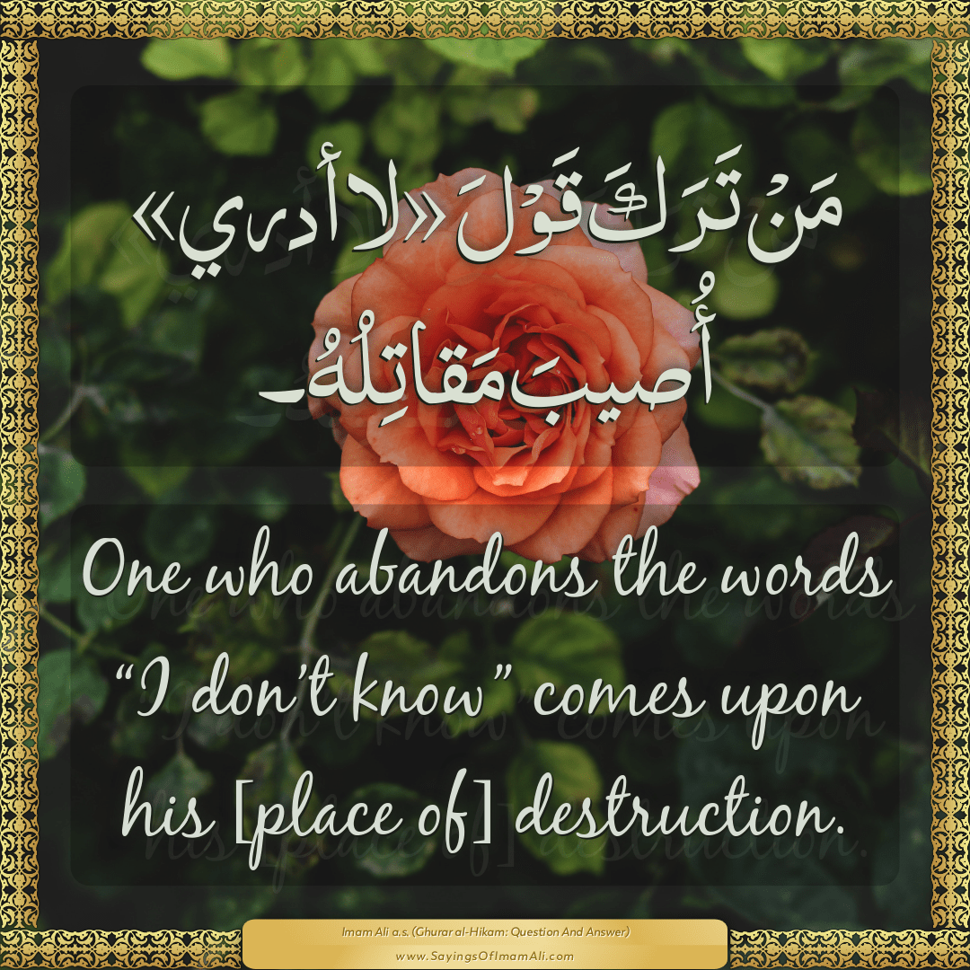 One who abandons the words “I don’t know” comes upon his [place of]...